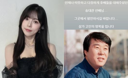 엑스포츠뉴스