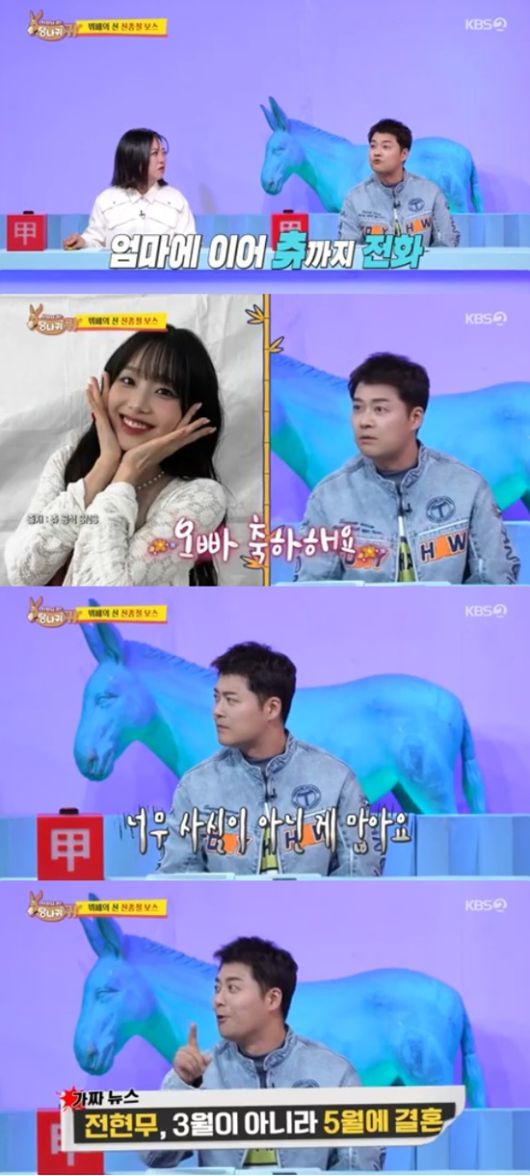 엑스포츠뉴스
