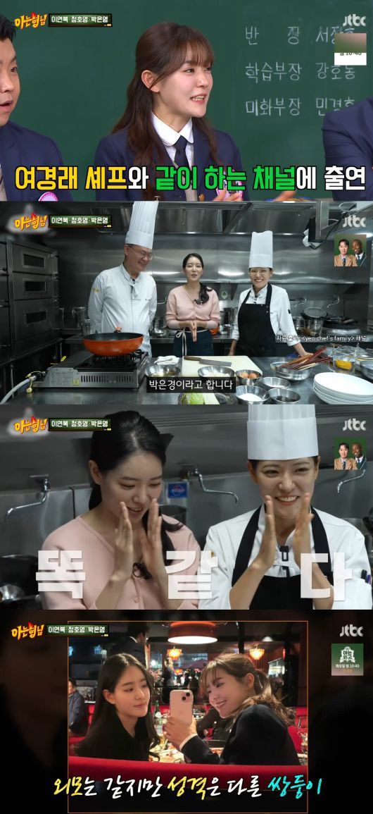 엑스포츠뉴스