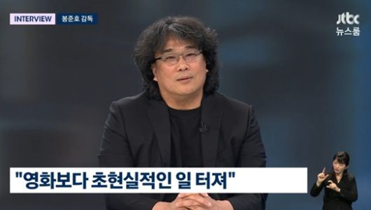 엑스포츠뉴스
