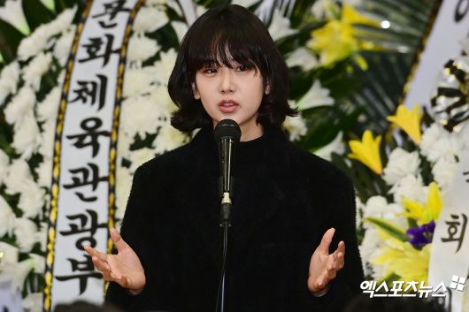 엑스포츠뉴스