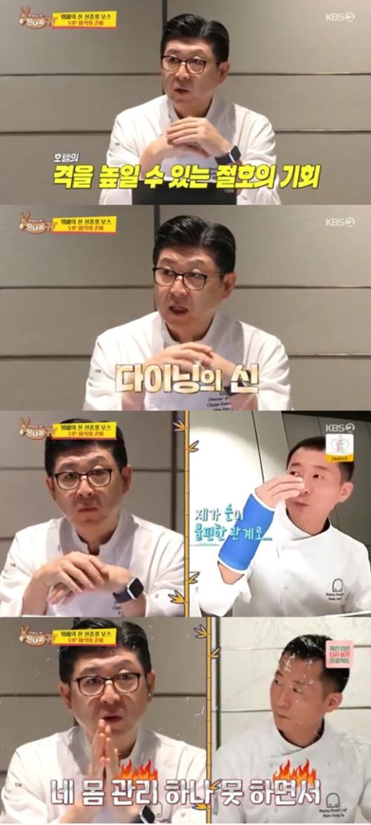 엑스포츠뉴스