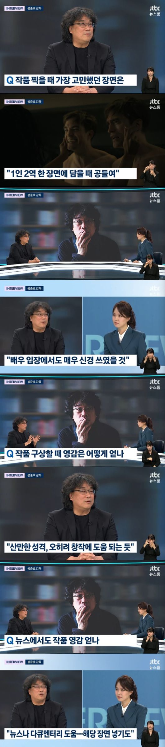 엑스포츠뉴스