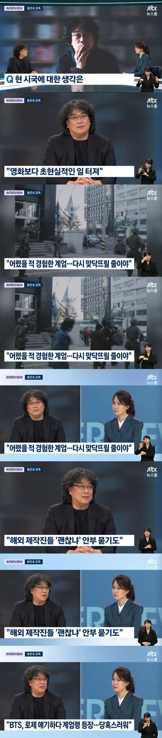 엑스포츠뉴스