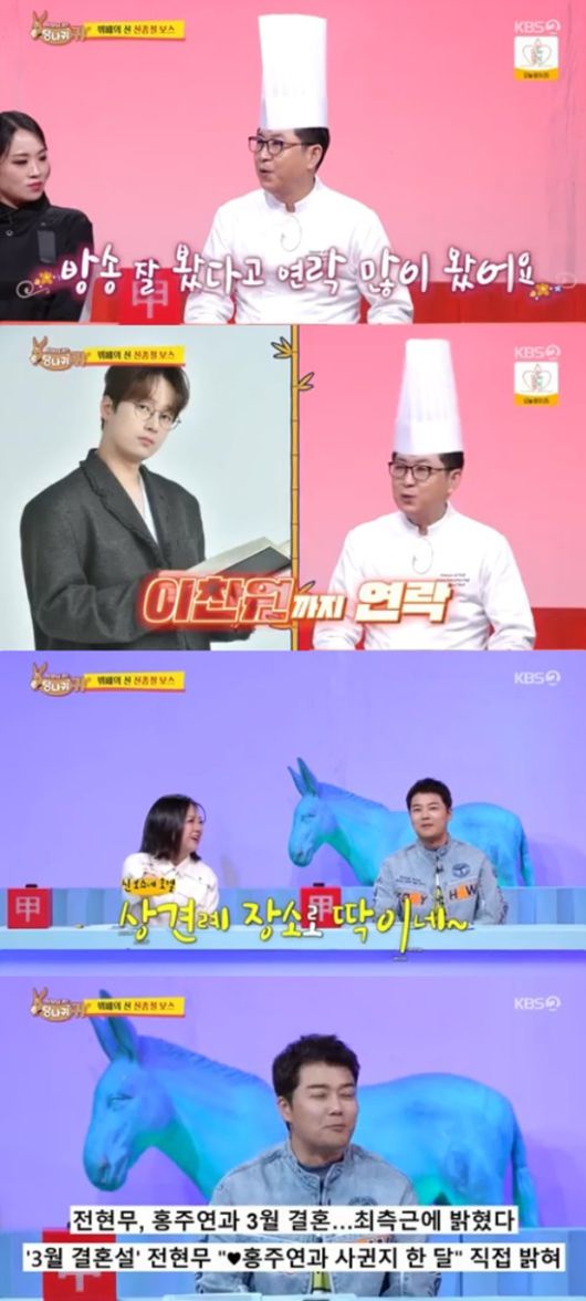 엑스포츠뉴스