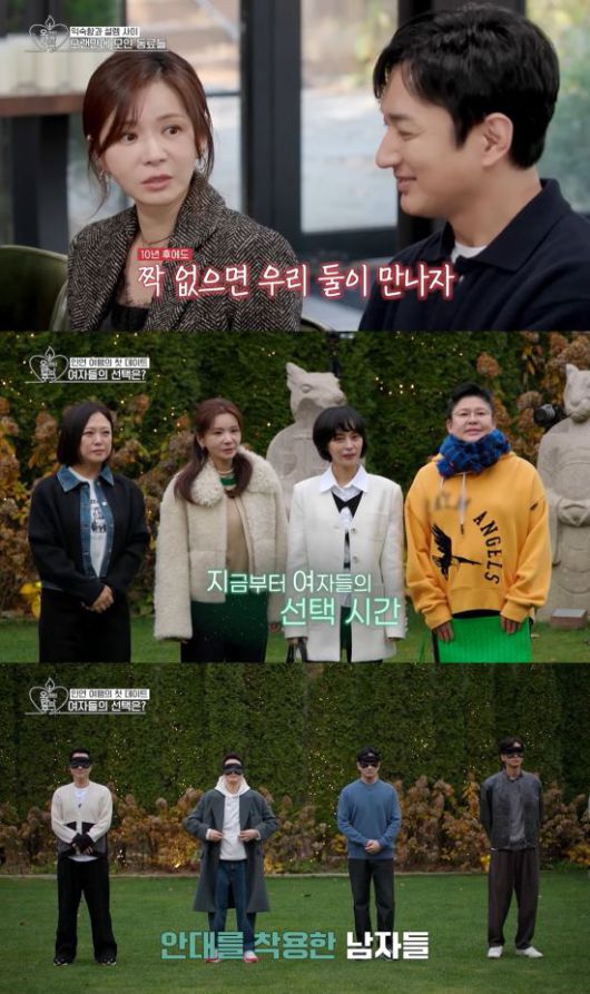 엑스포츠뉴스