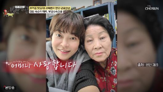엑스포츠뉴스