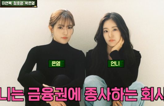 엑스포츠뉴스