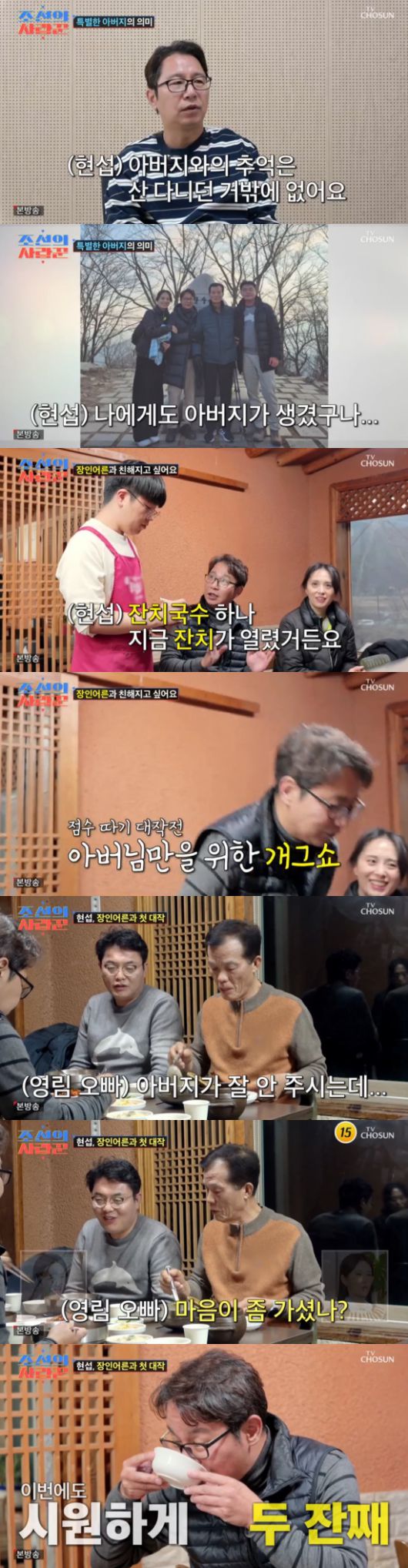 엑스포츠뉴스