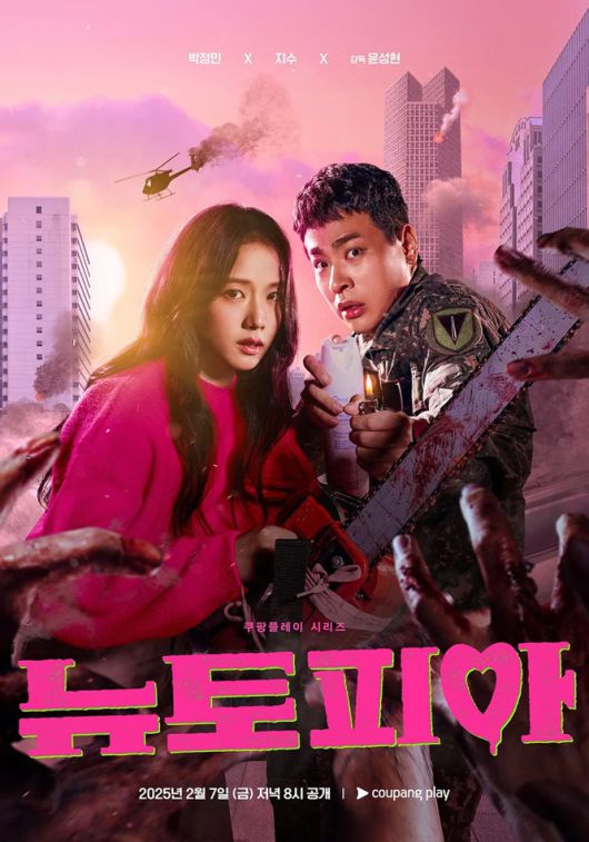 엑스포츠뉴스