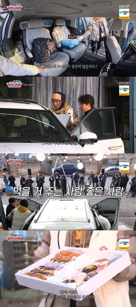 엑스포츠뉴스