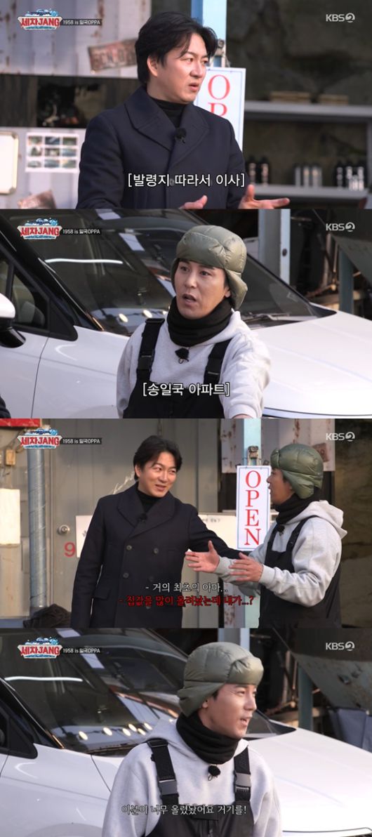 엑스포츠뉴스