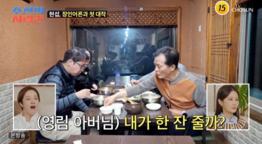 엑스포츠뉴스