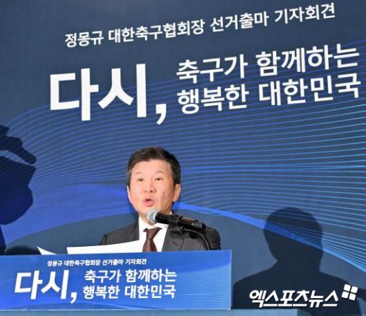 엑스포츠뉴스