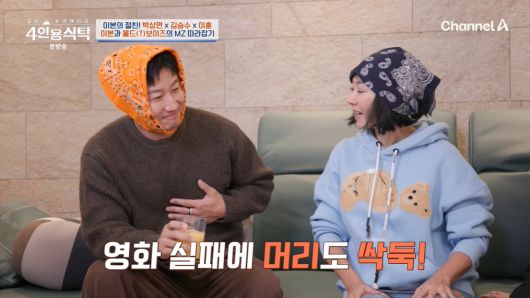 엑스포츠뉴스