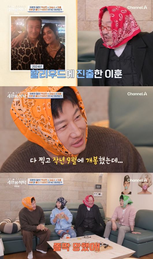 엑스포츠뉴스