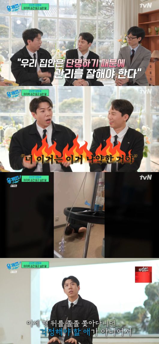 엑스포츠뉴스