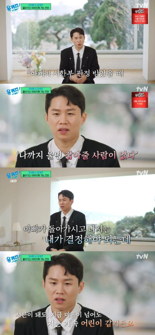 엑스포츠뉴스