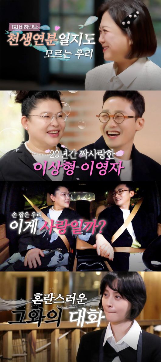 엑스포츠뉴스