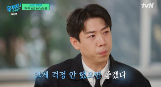엑스포츠뉴스