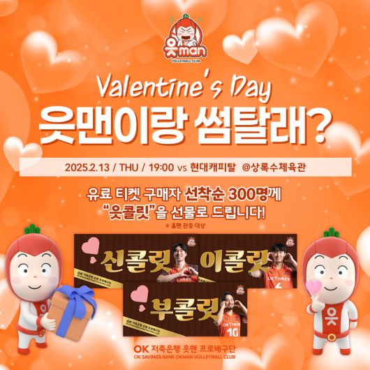 엑스포츠뉴스