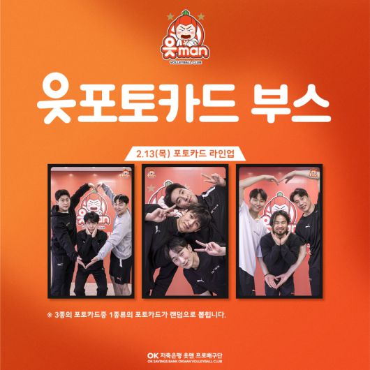 엑스포츠뉴스