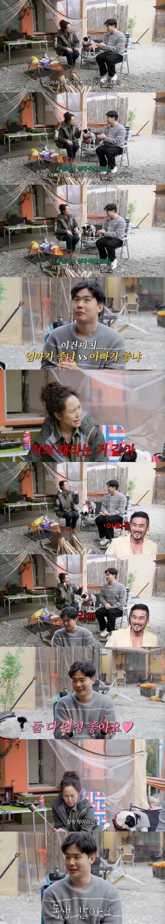 엑스포츠뉴스