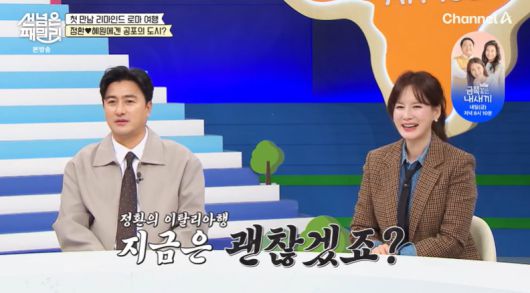 엑스포츠뉴스