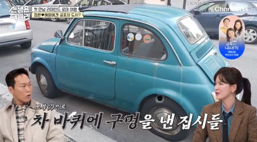 엑스포츠뉴스