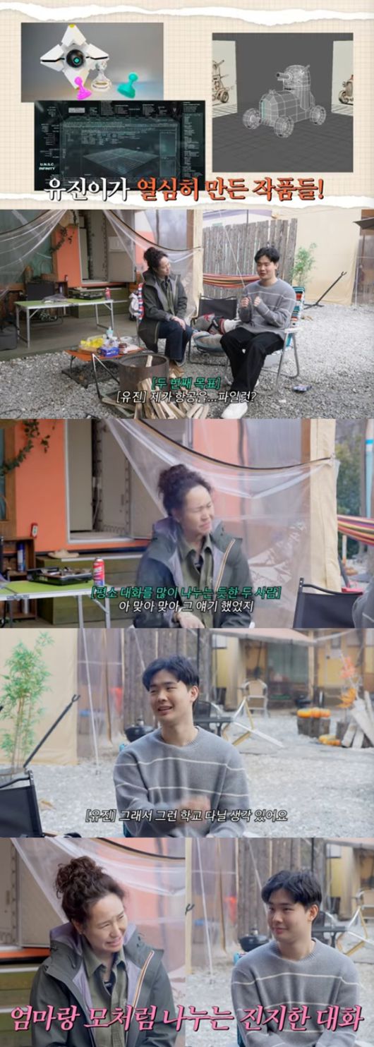 엑스포츠뉴스