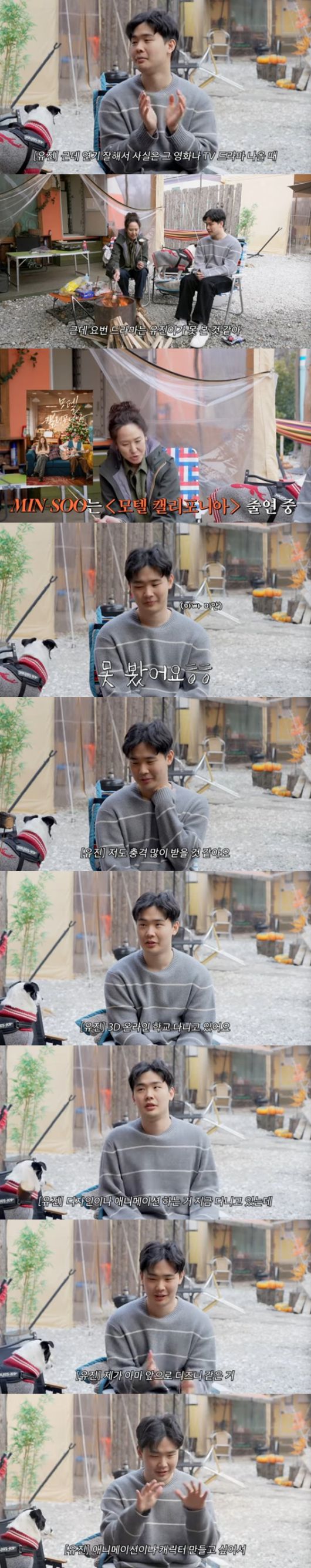 엑스포츠뉴스