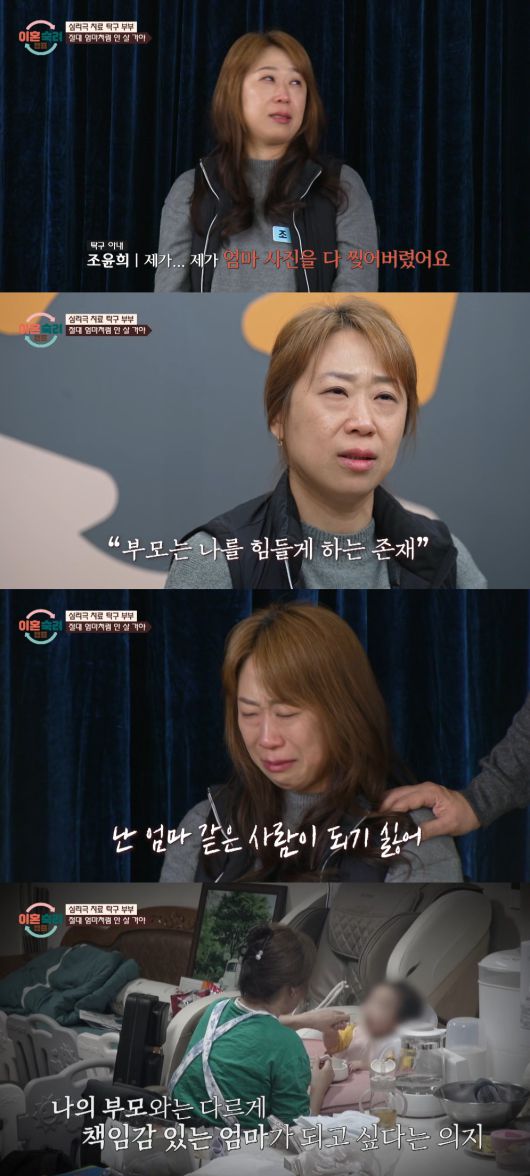 엑스포츠뉴스