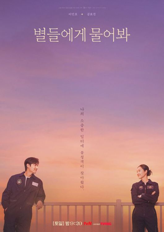엑스포츠뉴스