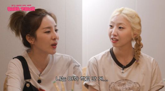 엑스포츠뉴스