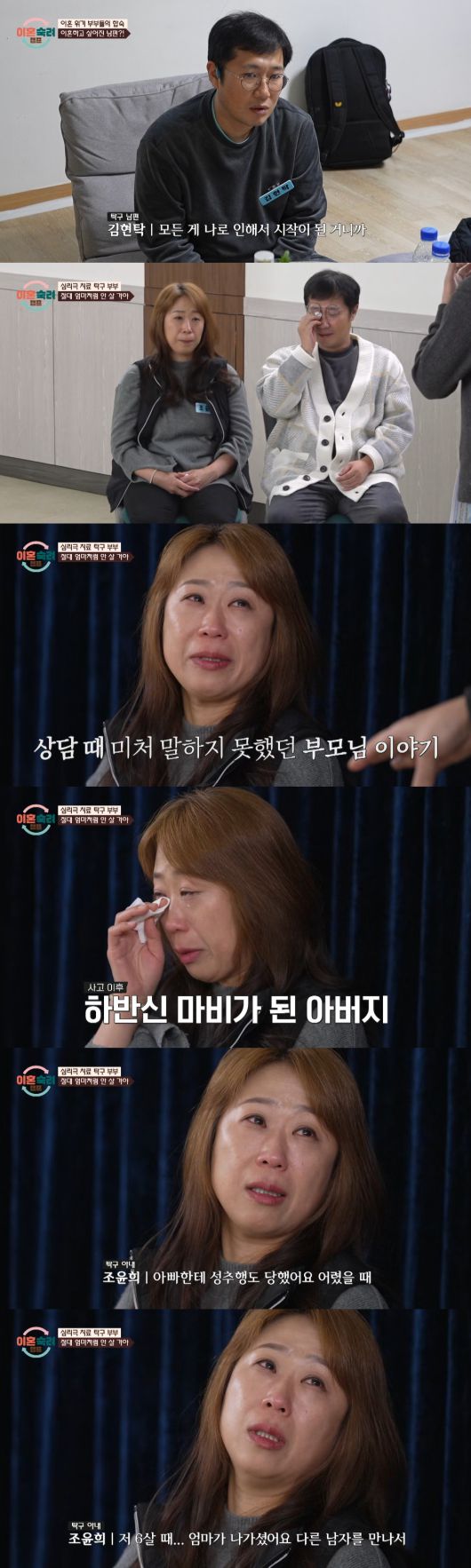 엑스포츠뉴스