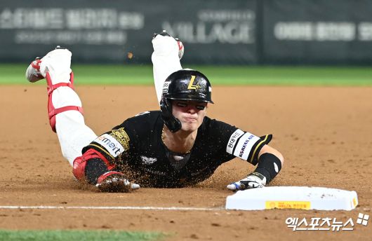 엑스포츠뉴스