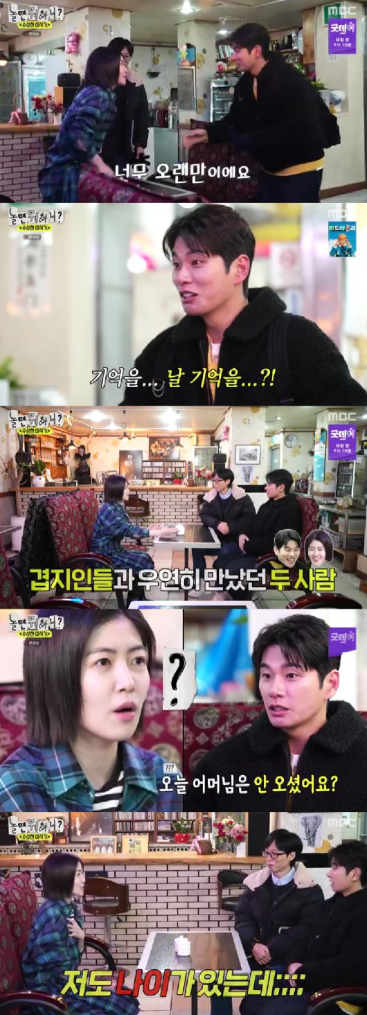 엑스포츠뉴스