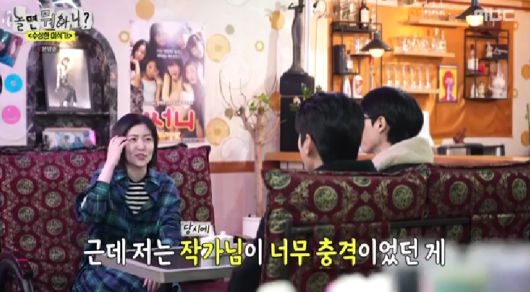 엑스포츠뉴스
