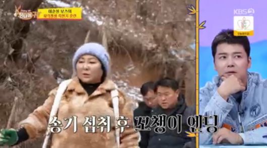 엑스포츠뉴스