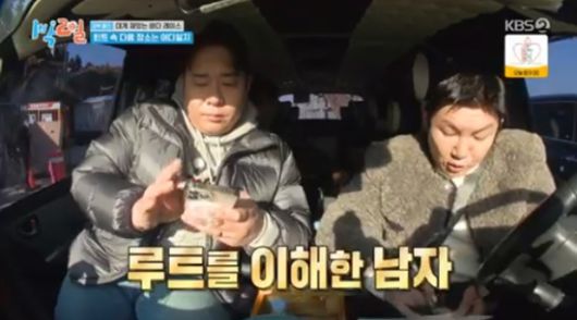 엑스포츠뉴스