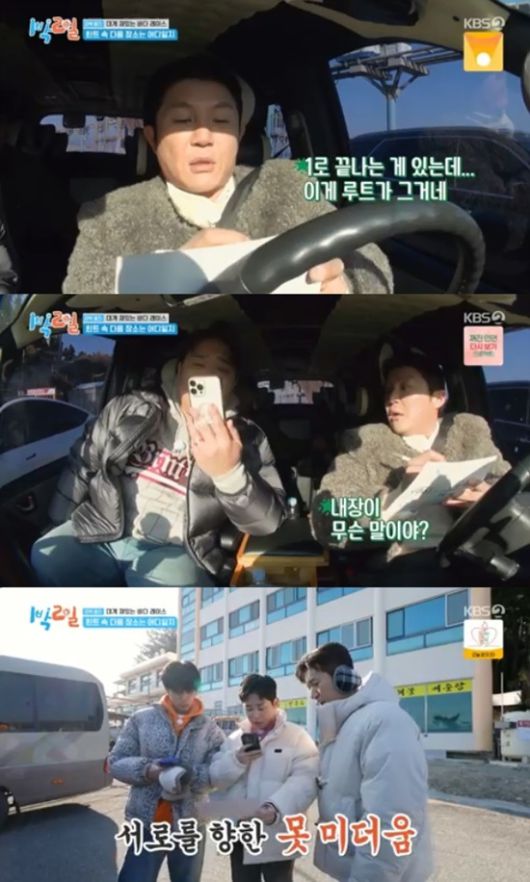 엑스포츠뉴스