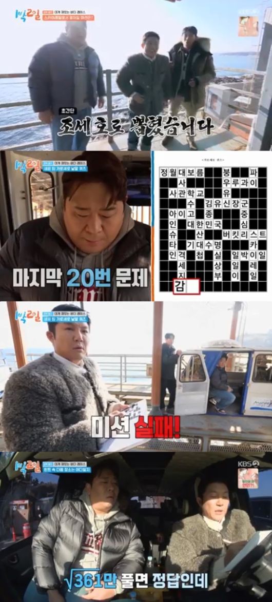 엑스포츠뉴스
