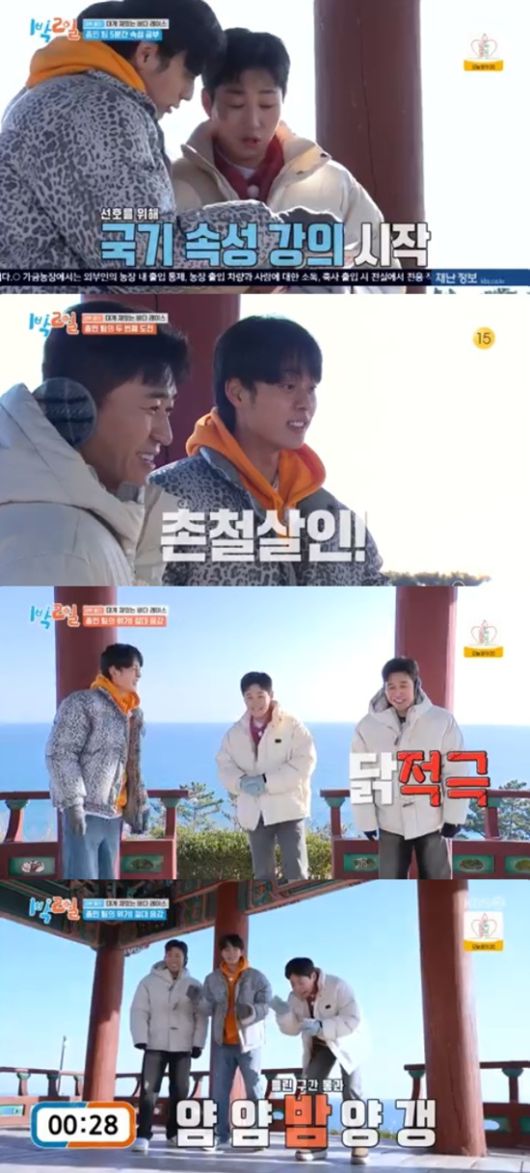엑스포츠뉴스