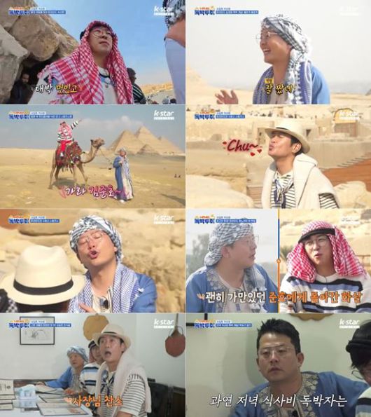 엑스포츠뉴스
