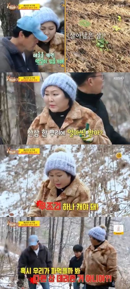 엑스포츠뉴스