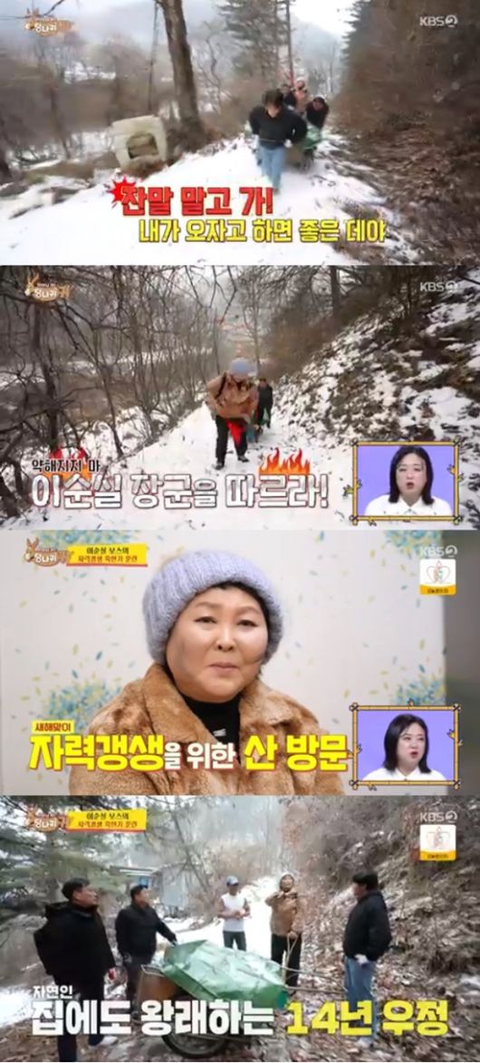 엑스포츠뉴스