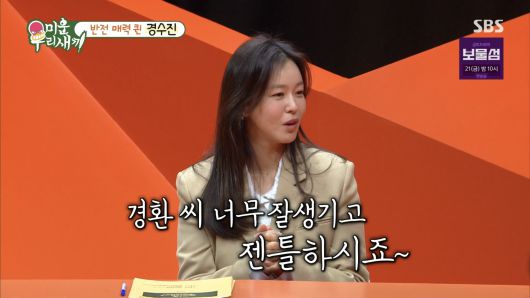 엑스포츠뉴스