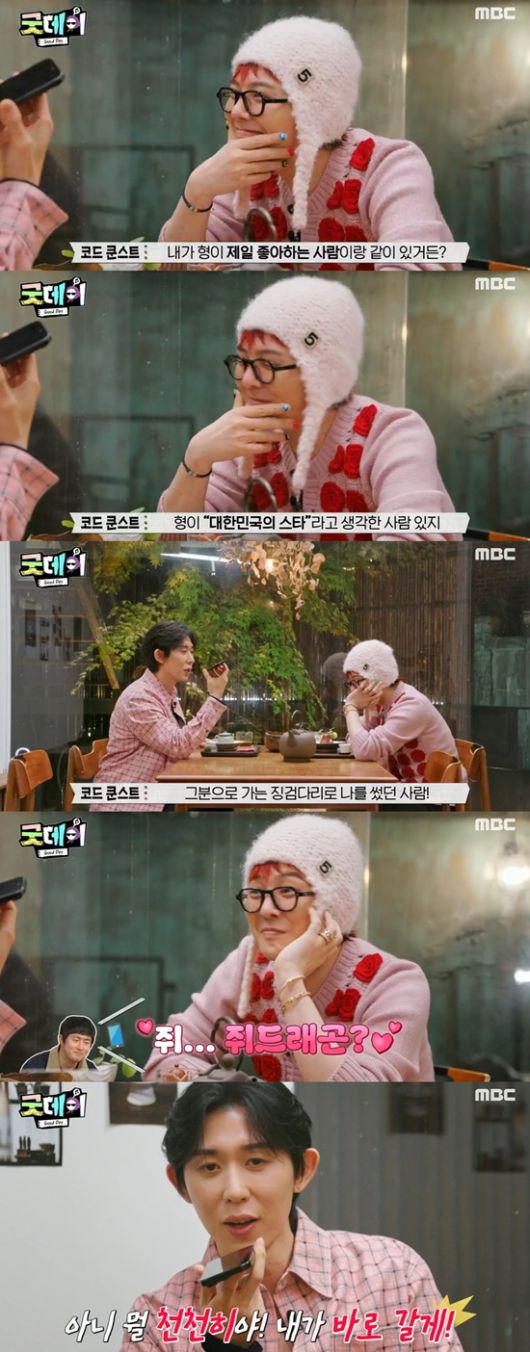 엑스포츠뉴스