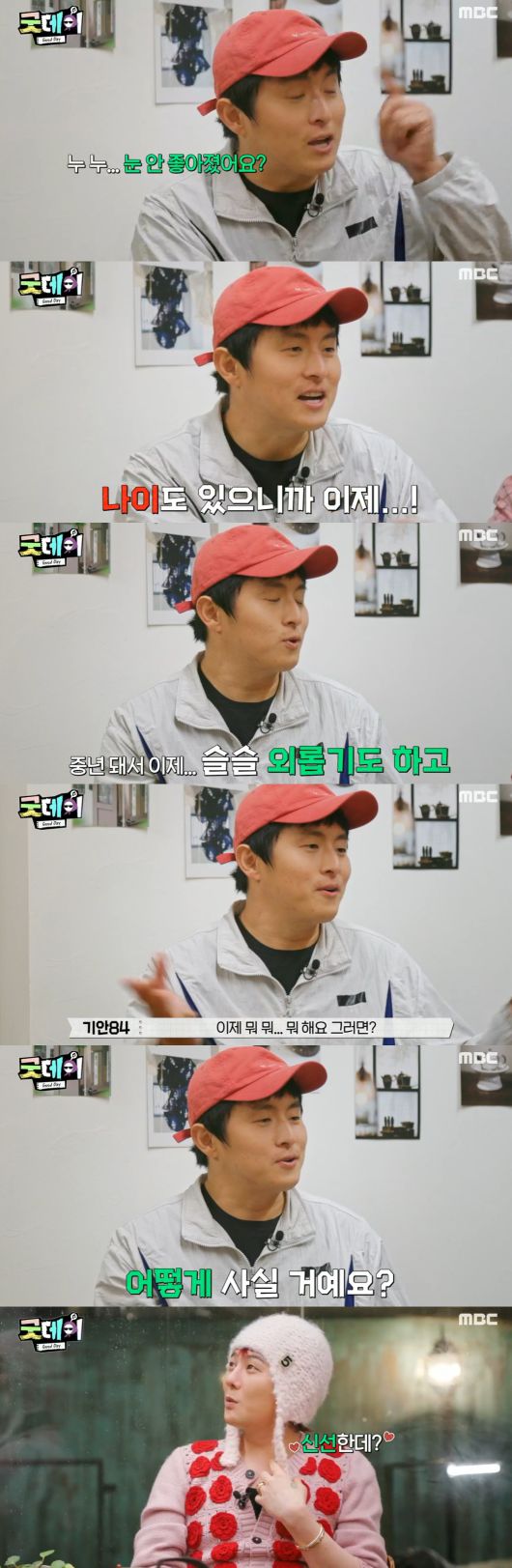 엑스포츠뉴스