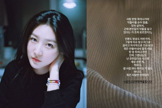 엑스포츠뉴스